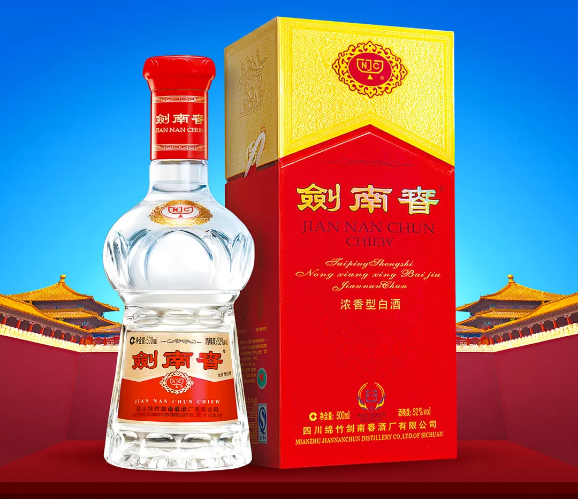 剣南春（中国白酒_剑南春）