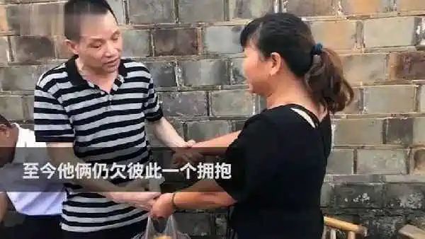 张玉环宋小女正式补办离婚手续