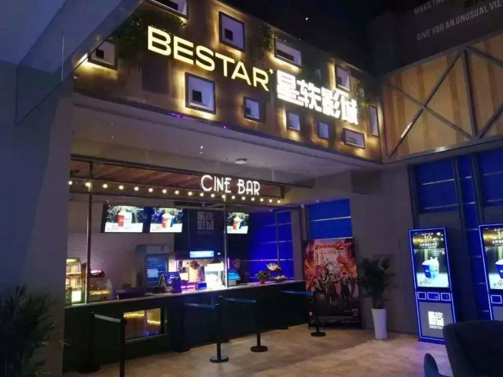 星轶影城starx领航开业全城寻找挂幕英雄