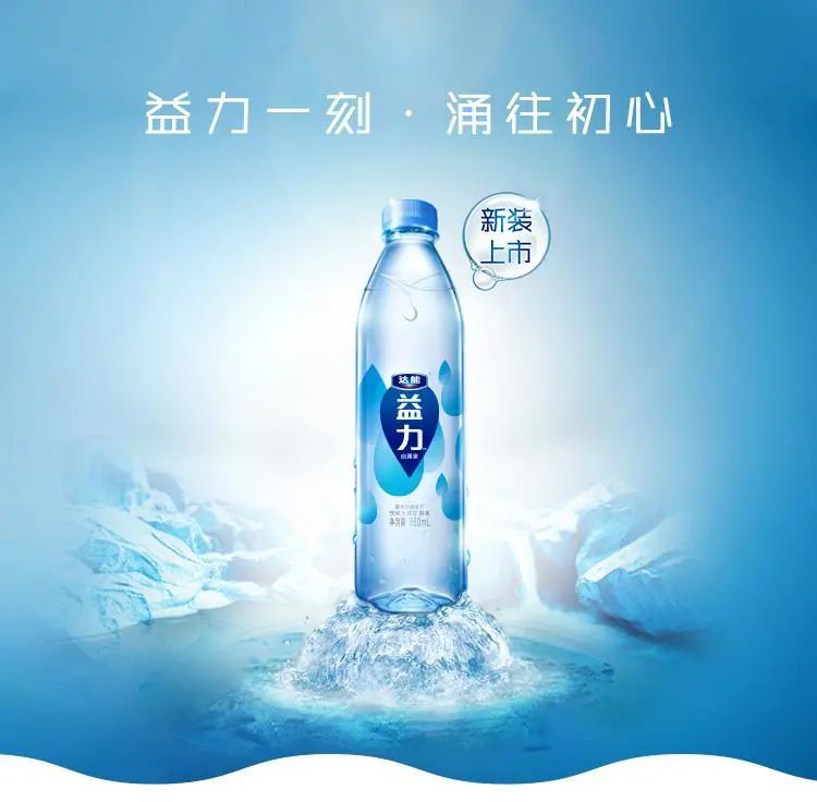 均瑶健康要做矿泉水?湖北还有这些矿泉水公司!
