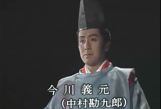 枭雄今川义元在很多影视剧和游戏中为什么总是被黑