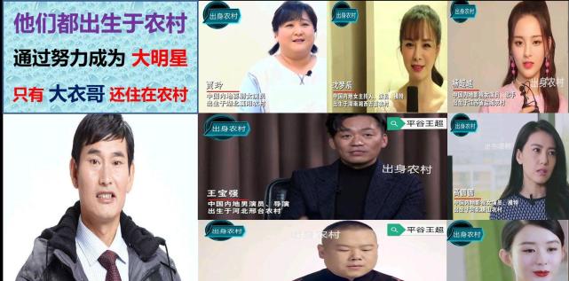 家里把他送到了少林寺习武,王宝强习武结束后,自己从群众演员做起,一