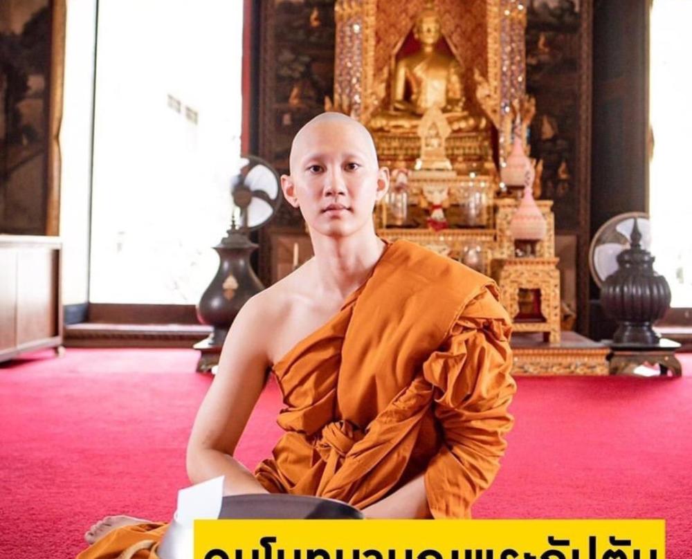 泰星captain出家修行两周ploy会不会持枕到时候大家就知道了