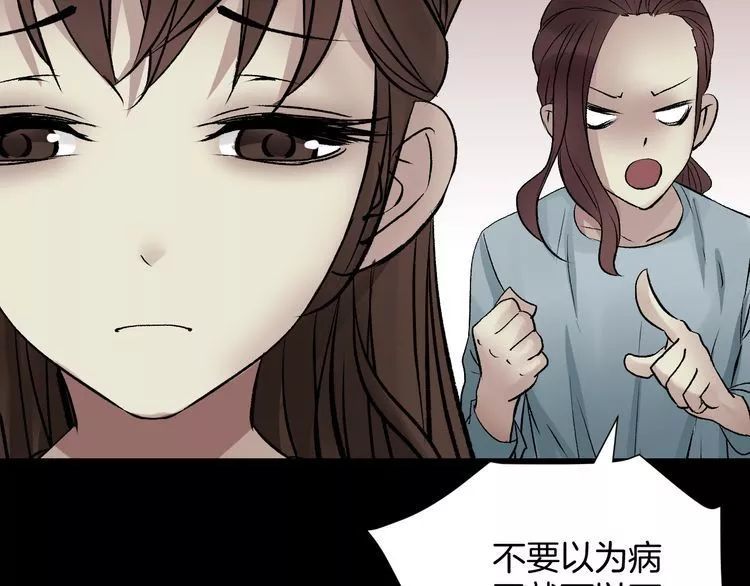 人性恐怖漫画:诡异的外卖小哥!