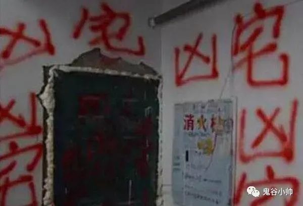 【凶宅科普】阿里居然招聘凶宅试睡员