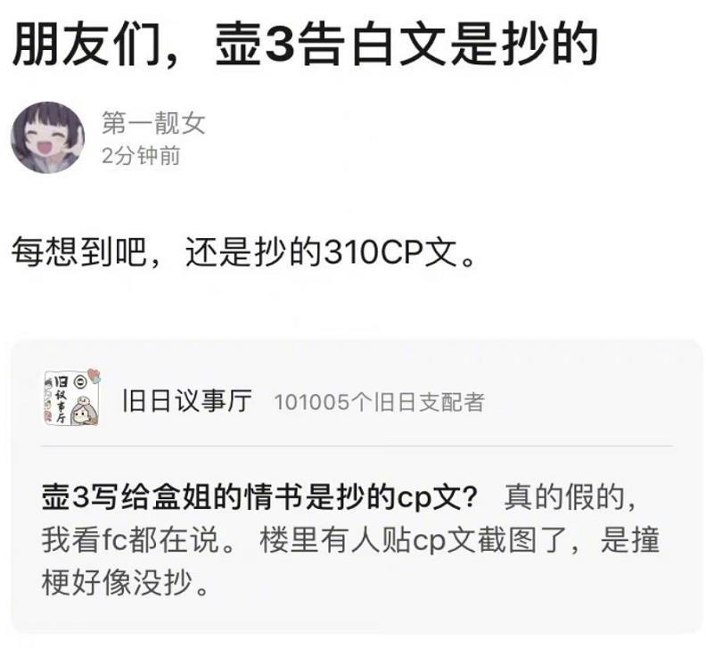 焉栩嘉劈腿 竟 归功于 其母亲的介绍 告白文还抄袭粉丝cp文 腾讯新闻