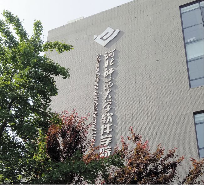 河北师范大学2020最_尽管河北工业大学是在天津市,2020年高考生