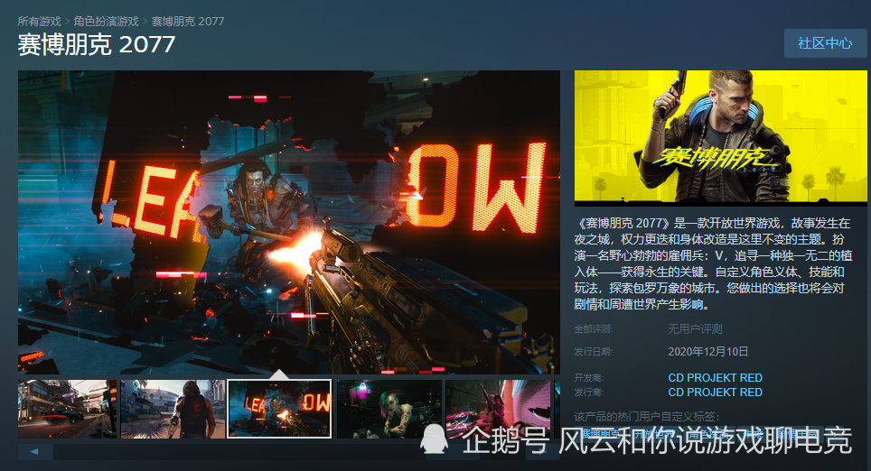 为了 赛博朋克77 Steam终于出手了 所有盗版网站均遭下线处理 腾讯新闻