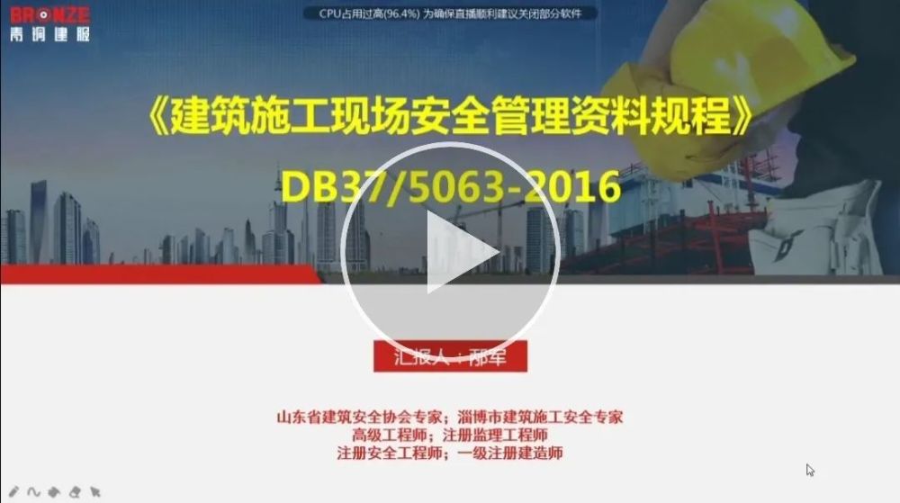挂靠排行_最新!2018含金量最高工程类证书挂靠价格排行(2)