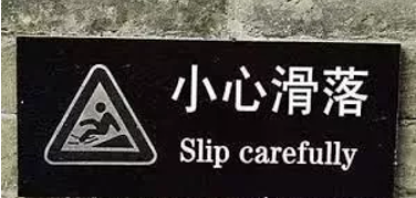 外媒说这些是2021年匪夷所思的奇葩时尚