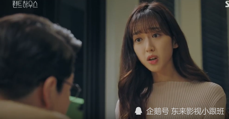 顶楼周丹泰对申秀莲到底是一种什么样的感情对千瑞珍呢