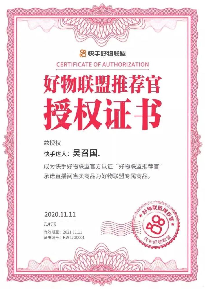 吴召国就是不怕折腾