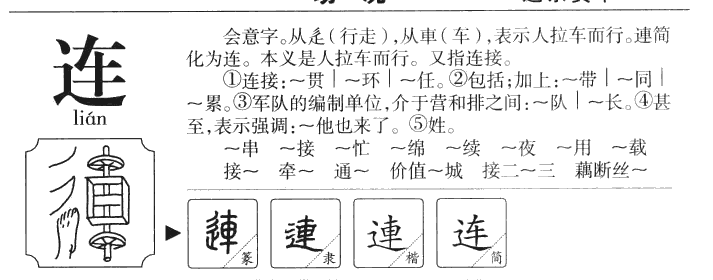 带连字有情有义的新生儿名 惊艳了时光 腾讯新闻