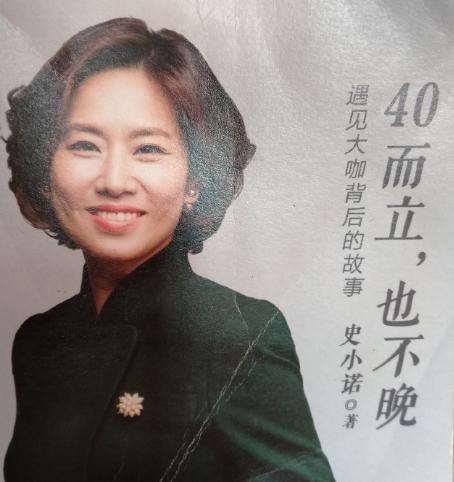 48岁央视主持史小诺罕晒工作照,细纹难掩好气质,女儿成小网红