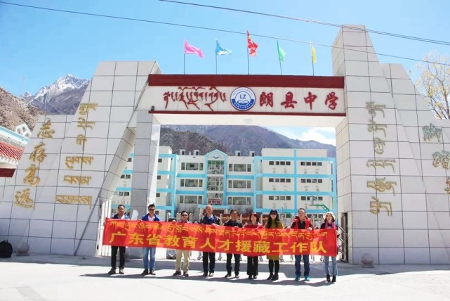 给陈建聪发来信息的,是他在西藏自治区林芝市巴宜区中学支教时的学生