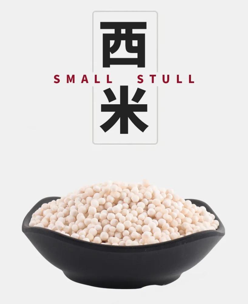 七分甜杨枝甘露必备小料西米煮法今日茶饮免费奶茶培训饮品配方教程 腾讯新闻