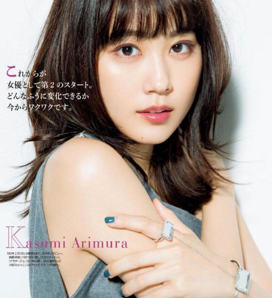 原来有村架纯的小脸全靠遮?热巴也用这个方法让五官更精致了