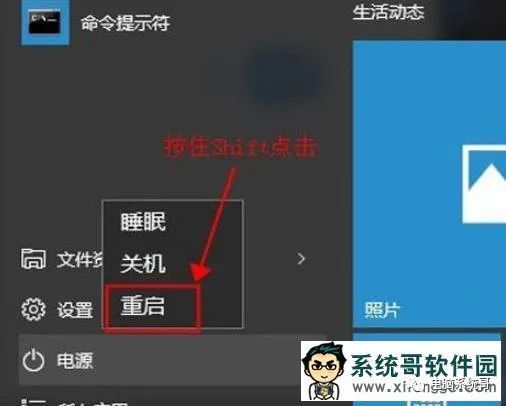 Windows10系统如何进入安全模式的方法 腾讯新闻