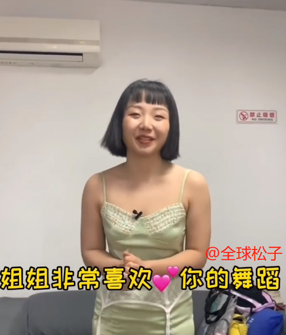 6岁拉丁舞女孩火爆网络,辣目洋子回应认"妹妹",还跳了段舞蹈