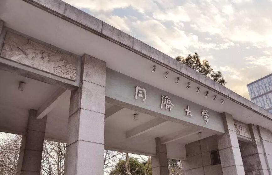 上海地区大学排名_上海地区高校最新排名,华东师范第四,上交第二,榜首