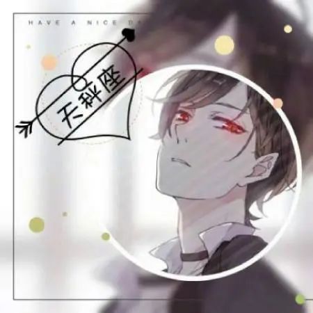 十二星座女爱上哪个星座男会很心痛 找对象要想清楚 防遇渣男 天秤座 双鱼座 白羊座 水瓶座 星座 天蝎座 天蝎男 巨蟹男 天蝎女 白羊男