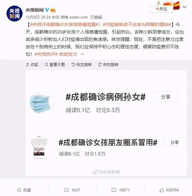 成都确诊女孩首发声我也是受害者在酒吧工作不知奶奶已确诊