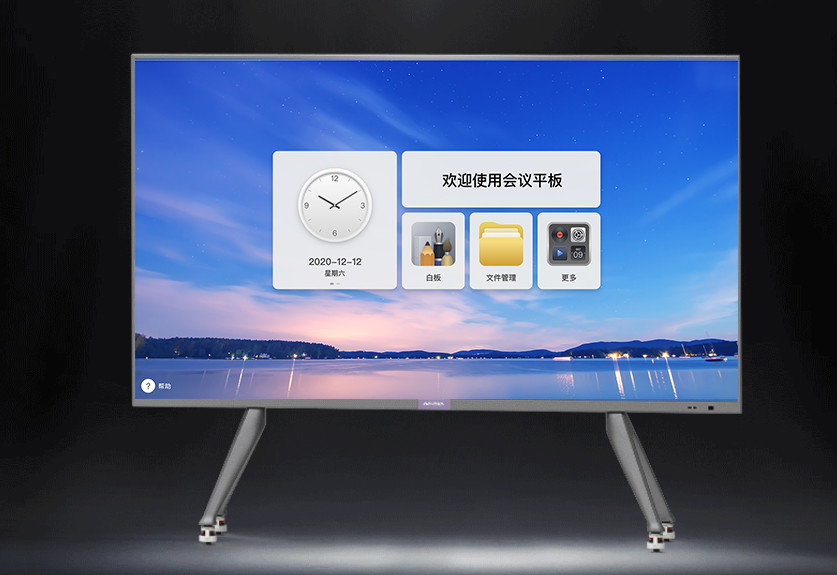全新一代海康威视led会议平板上市107134160吋可选