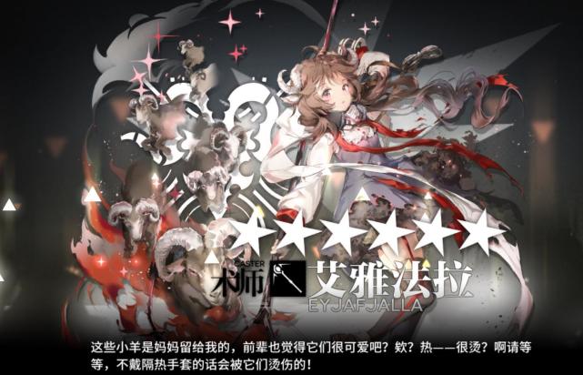 小羊亲妈发推,表示期待和鹰角后续合作|手办|anmi|明日方舟|艾雅法拉