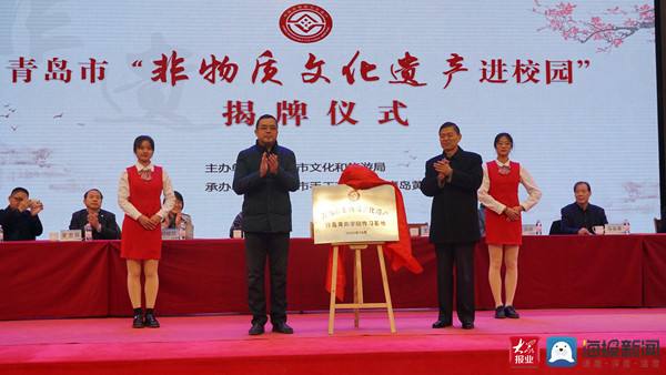 青岛黄海学院排名_青岛黄海学院思政教学部入选省示范思想政治理论课(2)