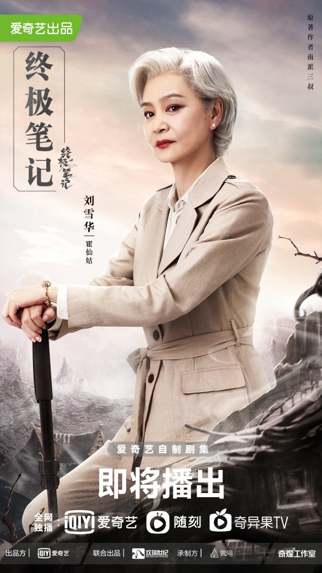 不动声色却气场强大,新老演员搭配相信会给观众带来不一样的惊喜