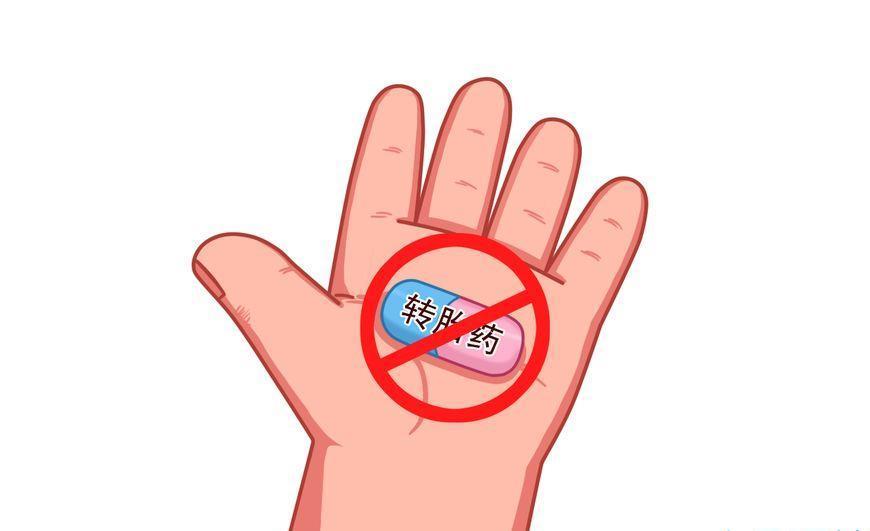 而转胎丸的主要成分就是甲基睾丸素,从成分名字就可以知道这就是雄