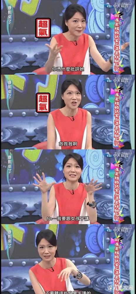 拜托 谁关心你老公是不是好人 只希望你像她一样拥有痛快人生 腾讯新闻