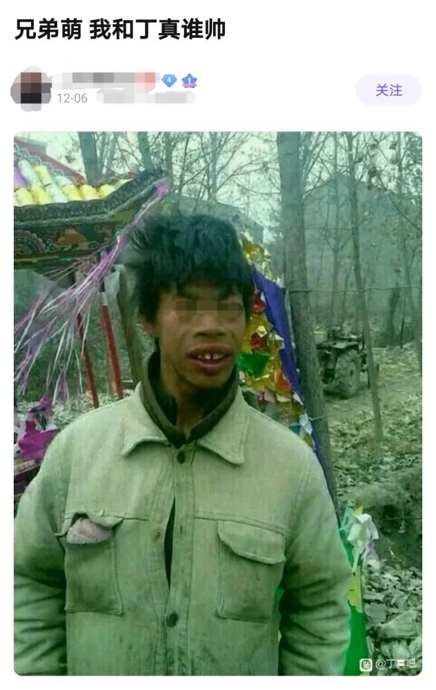 网友发起"我比丁真帅"大赛,丁真遭到恶意p图,还被猛批油腻_腾讯新闻