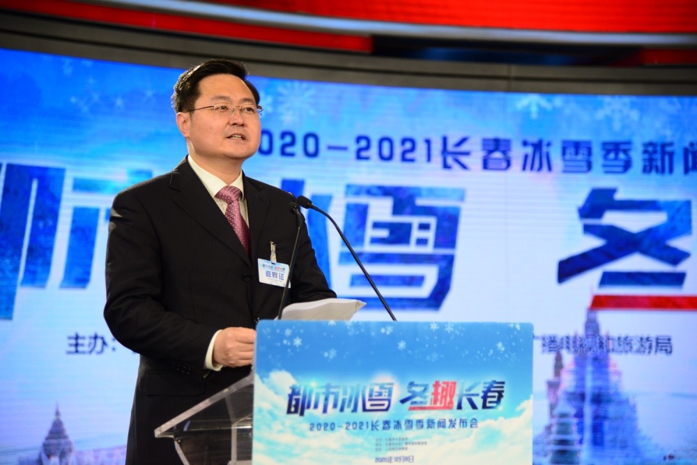 长春四点一线构建都市冰雪精品旅游线路