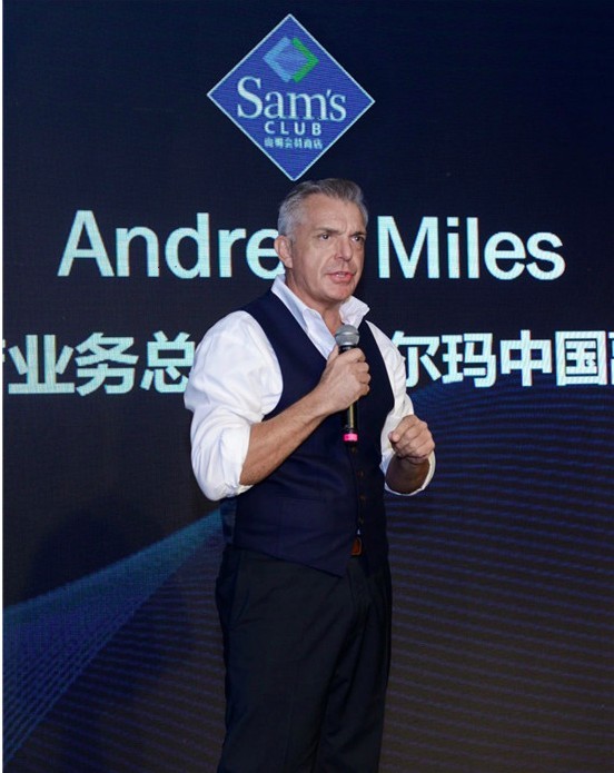 沃尔玛中国山姆会员店加速布局来拥抱竞争