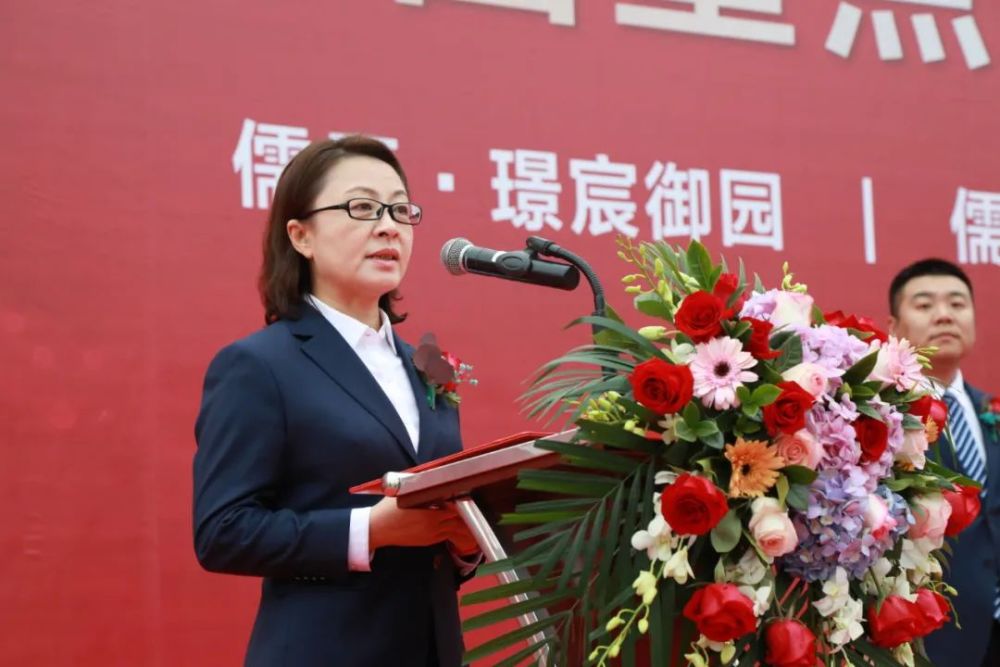 儒辰集团重点项目集中开工开赛仪式举行