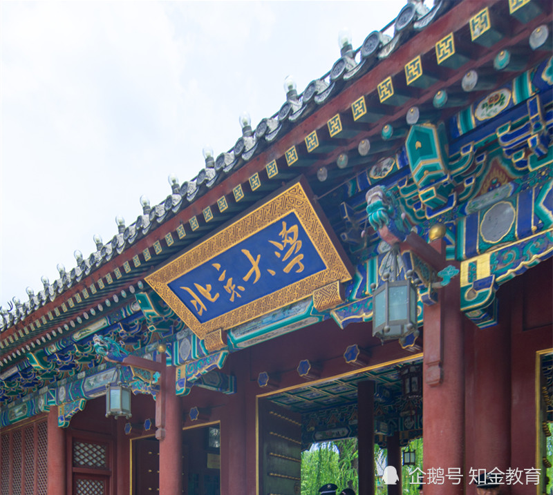 北京校友会排名2020_2020年大学科研能力排行:清华北大,谁才是科研领域的