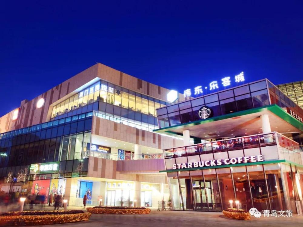 (一)李沧酒吧街街区范围:李沧区夏庄路7号乐客城东门街区(二)融源文化