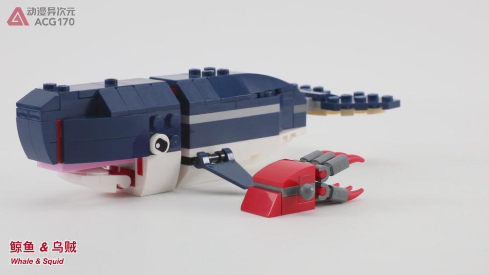 乐高积木创意百变31088深海生物图文评测