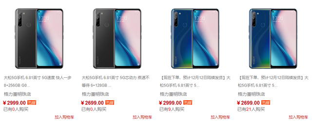 既然这是格力的第一款5g手机,为什么不直接将其命名为"格力5g手机",而