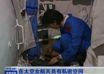 宇航员|女航天员刘洋在太空生活，怎么保护女性“隐私”呢？方法很简单
