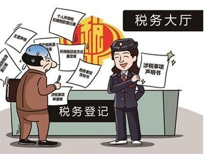 21年 企业所得税25 的税率 核定征收直接降到3 应税所得率 企业所得税 税率 增值税