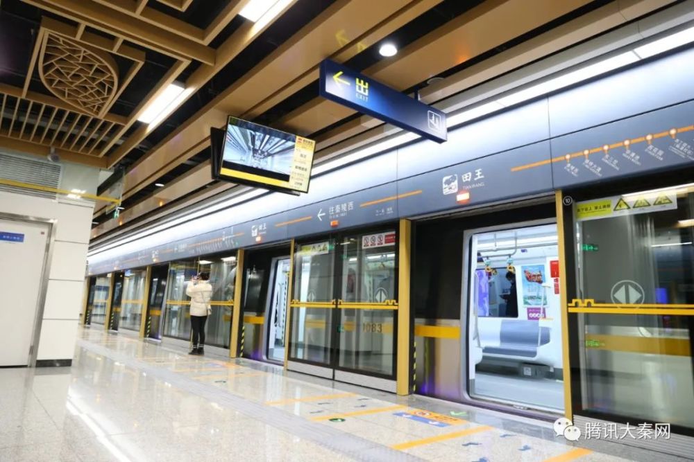 38分44秒西安地铁9号线带你一站泡温泉看秦俑