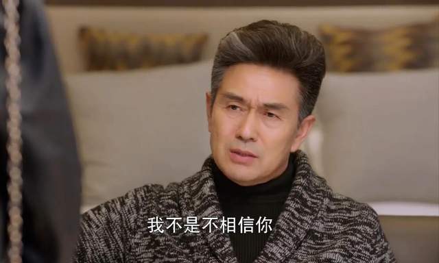 《只为那一刻与你相见》辰辰一个动作暴露彭菁阴谋?夏家危险了