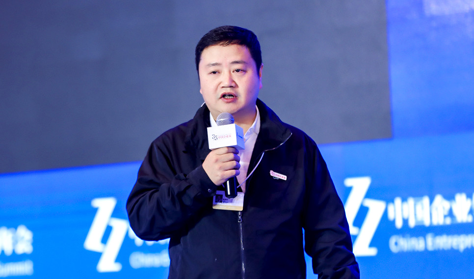 大搜车姚军红:数字时代业务转型的底层逻辑