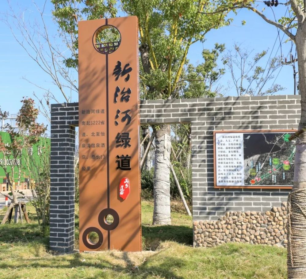 全程13公里莲都这条绝美绿道正式对外开放