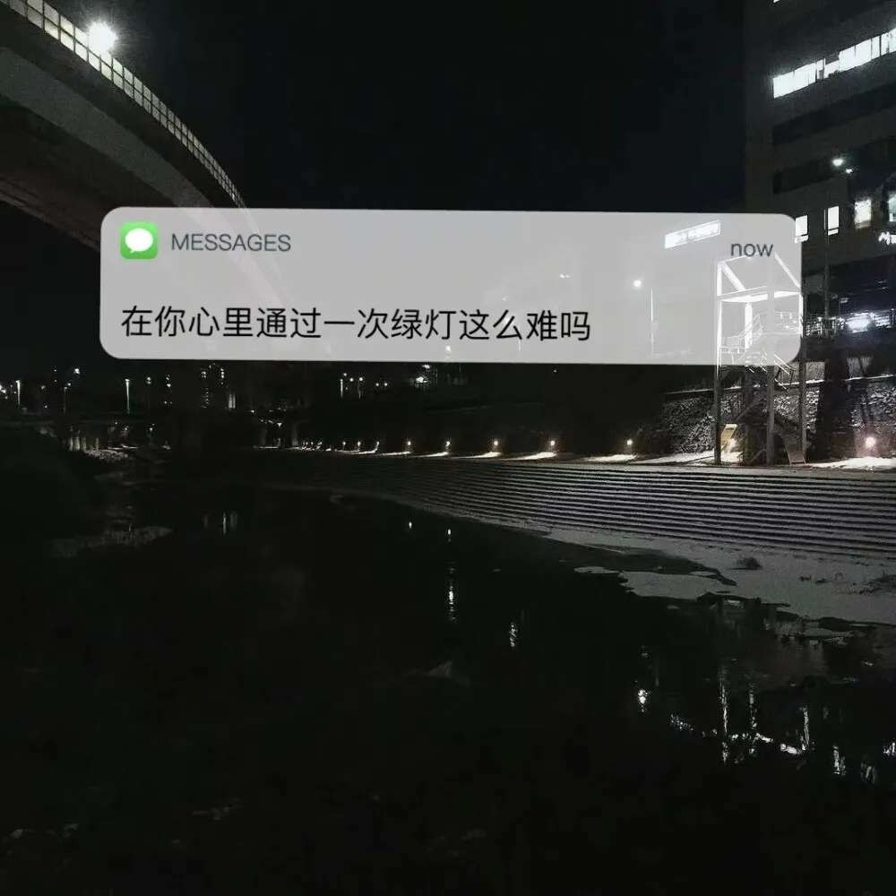 分手後看了非常痛心的文案