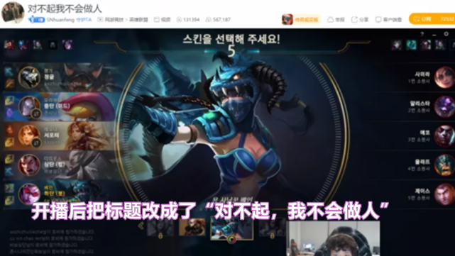 焕烽荔枝姐事件大结局本人开播改标题对不起我不会做人