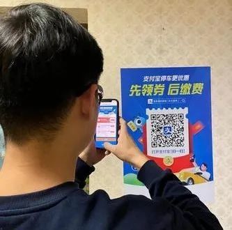 @郑州车主 河南首个停车消费券来了！郑州1200多家停车场可用