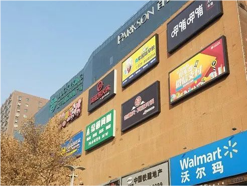 多乐星项目西安立丰城1000㎡时光之城儿童乐园梦幻开业